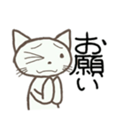 まゆげねこのしろ（個別スタンプ：11）