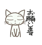 まゆげねこのしろ（個別スタンプ：12）