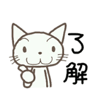 まゆげねこのしろ（個別スタンプ：17）