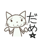 まゆげねこのしろ（個別スタンプ：18）