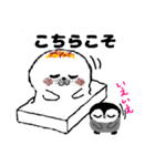 もちもちあざらしとぺんのすけ（個別スタンプ：19）