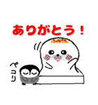 もちもちあざらしとぺんのすけ（個別スタンプ：25）