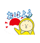 はっさくん（個別スタンプ：2）