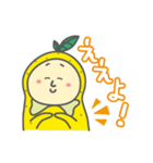 はっさくん（個別スタンプ：4）