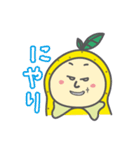 はっさくん（個別スタンプ：11）