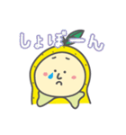 はっさくん（個別スタンプ：14）