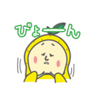 はっさくん（個別スタンプ：16）