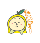 はっさくん（個別スタンプ：17）