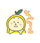 はっさくん（個別スタンプ：19）