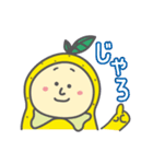 はっさくん（個別スタンプ：20）