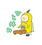 はっさくん（個別スタンプ：37）