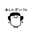 めんどうペンギン（個別スタンプ：3）