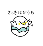 会ったばかりの会話（個別スタンプ：4）