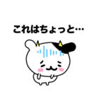 食いしん坊ウシ（個別スタンプ：29）