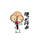 豆老人（個別スタンプ：2）