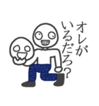 デニム男（個別スタンプ：5）