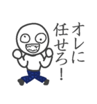 デニム男（個別スタンプ：6）