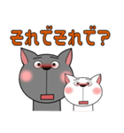 グレスとアトム3（個別スタンプ：14）