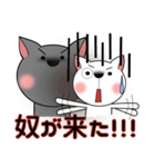 グレスとアトム3（個別スタンプ：18）