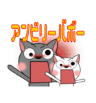 グレスとアトム3（個別スタンプ：24）