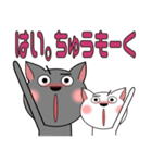 グレスとアトム3（個別スタンプ：33）