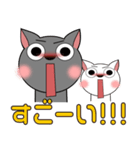 グレスとアトム3（個別スタンプ：37）