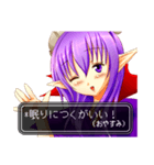 魔王女があらわれた！（個別スタンプ：3）