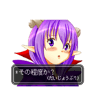 魔王女があらわれた！（個別スタンプ：15）