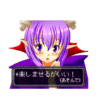 魔王女があらわれた！（個別スタンプ：18）