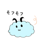 ゴキゲンひつじ雲（個別スタンプ：2）