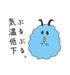 お天気ひつじ雲（個別スタンプ：6）
