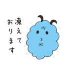 お天気ひつじ雲（個別スタンプ：12）