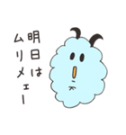 お天気ひつじ雲（個別スタンプ：14）