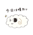 お天気ひつじ雲（個別スタンプ：18）