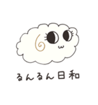 お天気ひつじ雲（個別スタンプ：23）