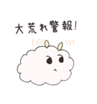 お天気ひつじ雲（個別スタンプ：29）