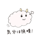 お天気ひつじ雲（個別スタンプ：31）