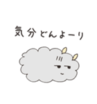 お天気ひつじ雲（個別スタンプ：32）