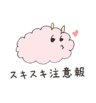 お天気ひつじ雲（個別スタンプ：33）
