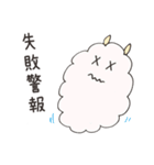 お天気ひつじ雲（個別スタンプ：38）