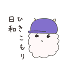 お天気ひつじ雲（個別スタンプ：39）