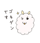 お天気ひつじ雲（個別スタンプ：40）