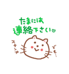 やわらかていねいコトバ（個別スタンプ：35）