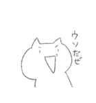 ネコじゃない（個別スタンプ：30）