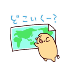 ぶぶとあば いちゃこら編（個別スタンプ：21）