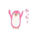 いろいろペンギン（個別スタンプ：17）