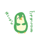 いろいろペンギン（個別スタンプ：18）