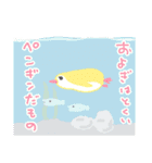 いろいろペンギン（個別スタンプ：38）