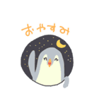 いろいろペンギン（個別スタンプ：39）