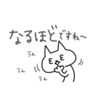 社会人 ねこ二郎（個別スタンプ：2）